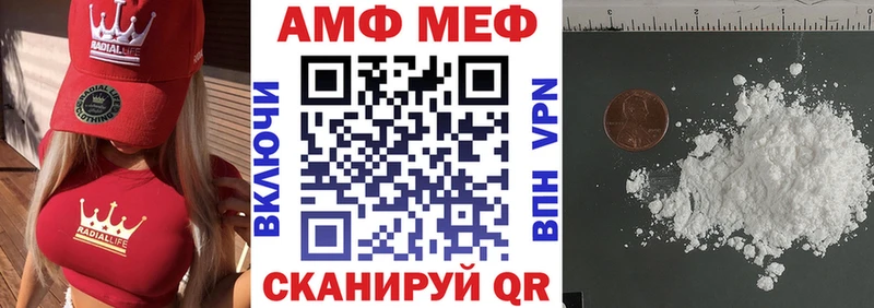 Амфетамин 98%  Александров 