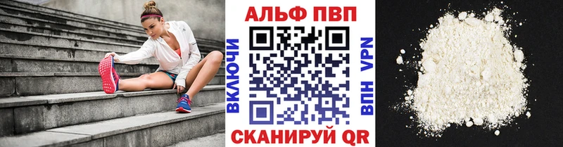 магазин  наркотиков  ОМГ ОМГ рабочий сайт  Alpha-PVP кристаллы  Александров 