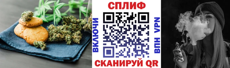 Canna-Cookies конопля  Александров 