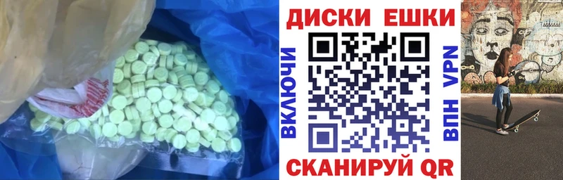 ЭКСТАЗИ Punisher  Александров 
