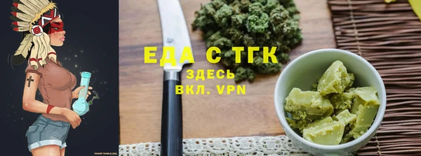 меф Абдулино