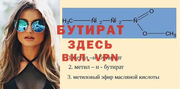 шишки Покровск