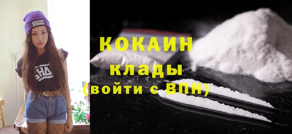 меф Абдулино