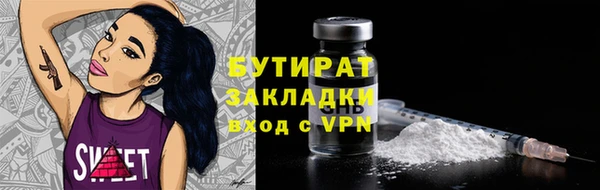 первитин Абаза
