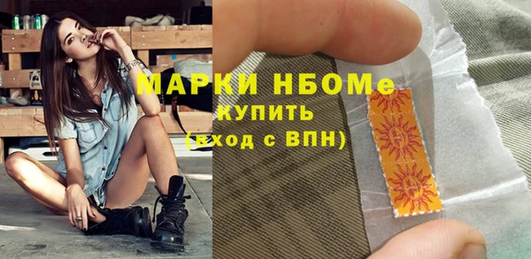 первитин Абаза