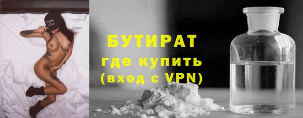 меф Абдулино