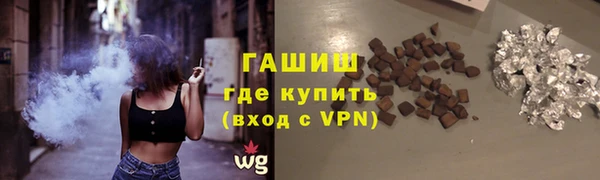 первитин Абаза