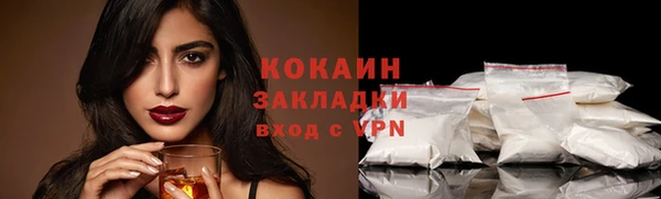 меф Абдулино