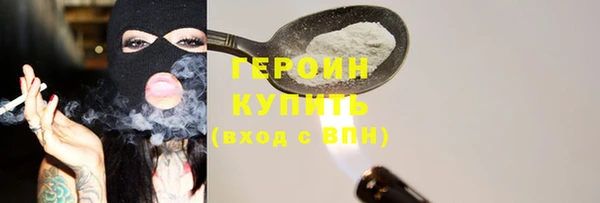 PSILOCYBIN Покачи