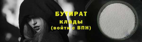 первитин Абаза
