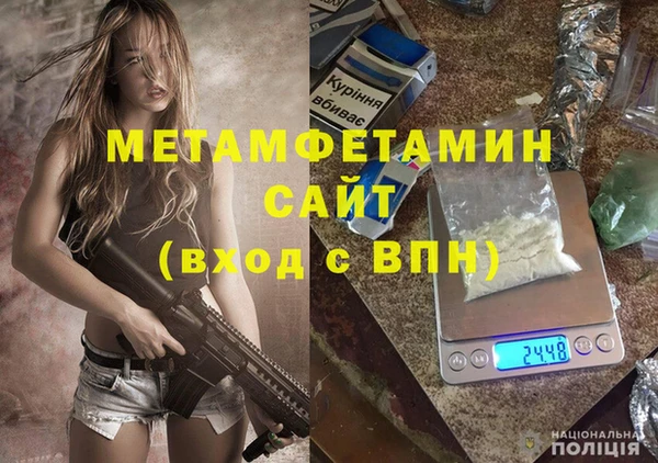 первитин Абаза