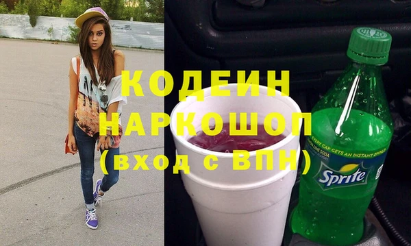 меф Абдулино