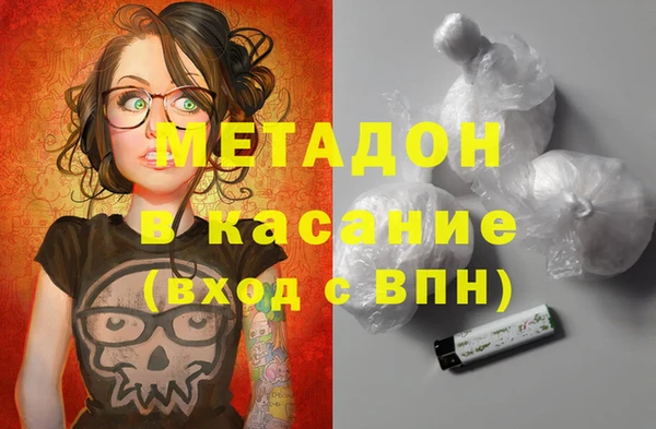 меф Абдулино