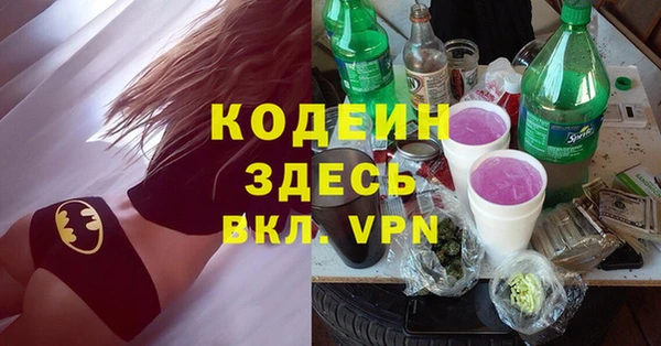 меф Абдулино