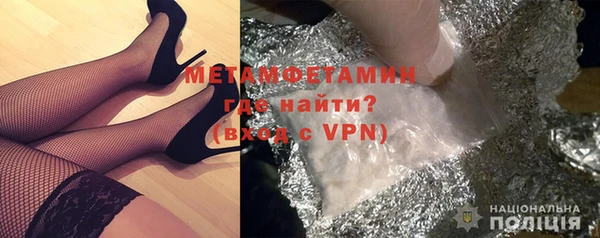 первитин Абаза