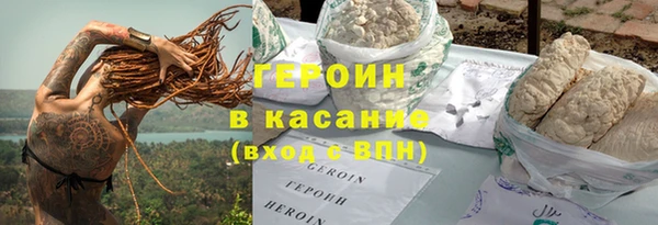 меф Абдулино