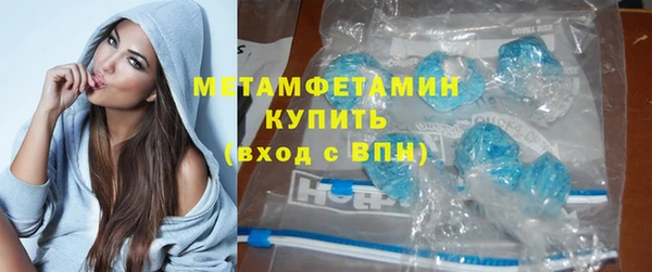 меф Абдулино