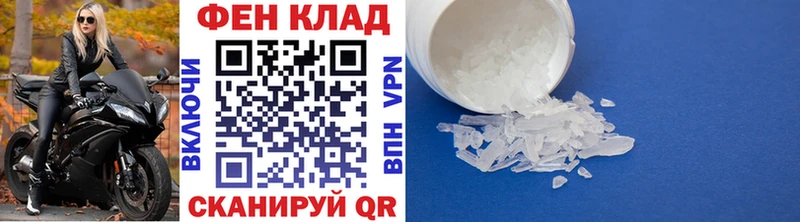 Метамфетамин мет магазин продажи Александров