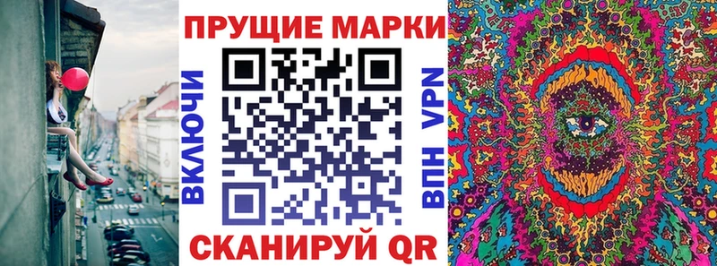 цена   блэк спрут рабочий сайт  Марки 25I-NBOMe 1,5мг  Александров 